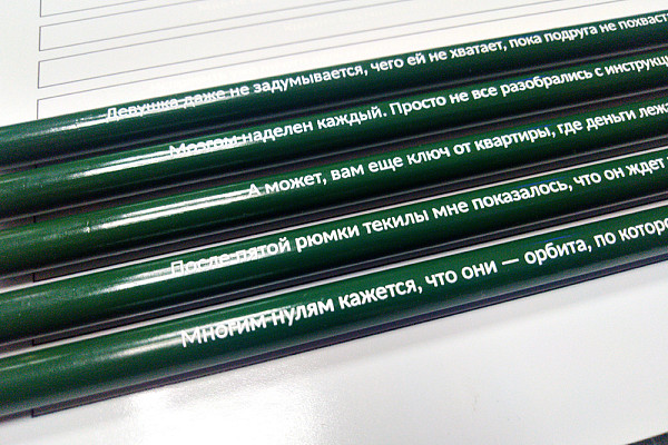 Печать на карандашах для промо